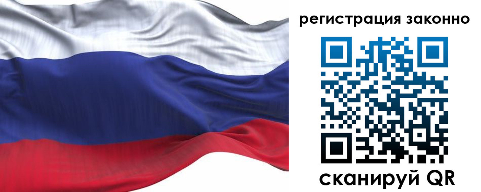 временная регистрация для всех в Дубне